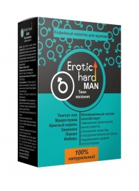 Кофейный напиток для мужчин  Erotic hard MAN - Твои желания  - 100 гр. - Erotic Hard - купить с доставкой в Кемерово