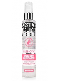 Увлажняющий интимный гель Active Glide Prebiotic - 100 гр. - Биоритм - купить с доставкой в Кемерово