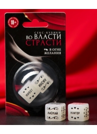 Неоновые секс-кубики  Страстные ласки - Сима-Ленд - купить с доставкой в Кемерово