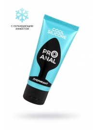 Водно-силиконовый лубрикант ProAnal Cool Silicone - 50 гр. - Биоритм - купить с доставкой в Кемерово