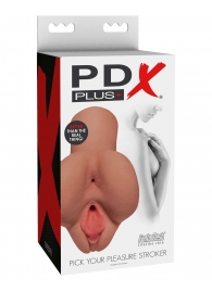 Кофейный мастурбатор Pick Your Pleasure Stroker - Pipedream - в Кемерово купить с доставкой