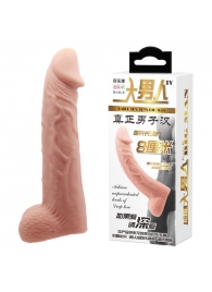 Телесная реалистичная насадка-удлинитель на пенис - 21 см. - Baile - в Кемерово купить с доставкой