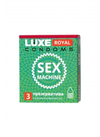 Ребристые презервативы LUXE Royal Sex Machine - 3 шт. - Luxe - купить с доставкой в Кемерово