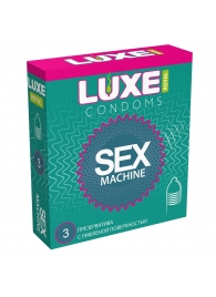 Ребристые презервативы LUXE Royal Sex Machine - 3 шт. - Luxe - купить с доставкой в Кемерово