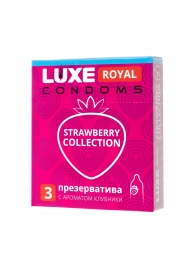 Презервативы с ароматом клубники LUXE Royal Strawberry Collection - 3 шт. - Luxe - купить с доставкой в Кемерово