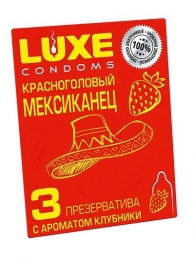 Презервативы с клубничным ароматом  Красноголовый мексиканец  - 3 шт. - Luxe - купить с доставкой в Кемерово