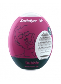 Мастурбатор-яйцо Satisfyer Bubble Mini Masturbator - Satisfyer - в Кемерово купить с доставкой