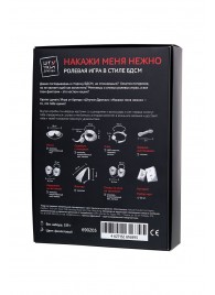 Фиолетовый набор БДСМ «Накажи меня нежно» с карточками - Штучки-дрючки - купить с доставкой в Кемерово