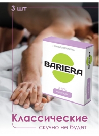 Классические презервативы Bariera Classic - 3 шт. - Bariera - купить с доставкой в Кемерово