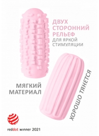 Розовый мастурбатор Marshmallow Maxi Syrupy - Lola Games - в Кемерово купить с доставкой