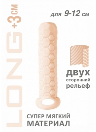 Телесный фаллоудлинитель Homme Long - 13,5 см. - Lola Games - в Кемерово купить с доставкой