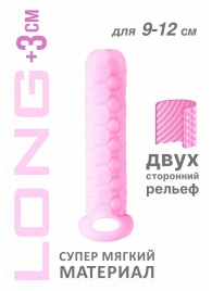 Розовый фаллоудлинитель Homme Long - 13,5 см. - Lola Games - в Кемерово купить с доставкой