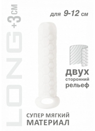 Белый фаллоудлинитель Homme Long - 13,5 см. - Lola Games - в Кемерово купить с доставкой