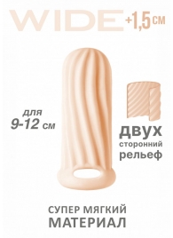 Телесный фаллоудлинитель Homme Wide - 11 см. - Lola Games - в Кемерово купить с доставкой