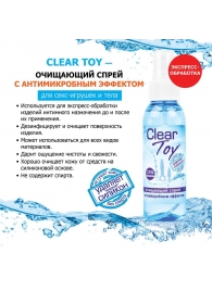 Очищающий спрей Clear Toy с антимикробным эффектом - 100 мл. - Биоритм - купить с доставкой в Кемерово