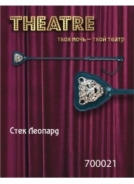 Чёрный стек с фигуркой леопарда на наконечнике - 21 см. - ToyFa - купить с доставкой в Кемерово