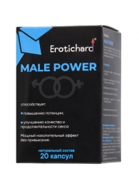 Капсулы для мужчин Erotichard male power - 20 капсул (0,370 гр.) - Erotic Hard - купить с доставкой в Кемерово