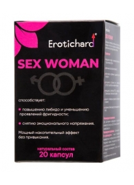 Капсулы для женщин Erotichard sex woman - 20 капсул (0,370 гр.) - Erotic Hard - купить с доставкой в Кемерово