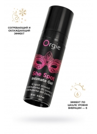 Интимный гель для G-точки ORGIE She Spot с возбуждающим эффектом - 15 мл. - ORGIE - купить с доставкой в Кемерово