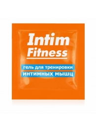 Саше геля для тренировки интимных мышц Intim Fitness - 4 гр. - Биоритм - купить с доставкой в Кемерово