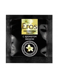 Саше массажного масла Eros sweet c ароматом ванили - 4 гр. - Биоритм - купить с доставкой в Кемерово