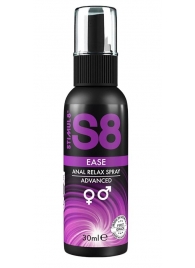 Расслабляющий анальный спрей S8 Ease Anal Relax Spray - 30 мл. - Stimul8 - купить с доставкой в Кемерово