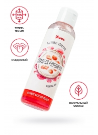 Съедобное массажное масло Yovee «Сладкая клубничка» со вкусом клубничного йогурта - 125 мл. - ToyFa - купить с доставкой в Кемерово