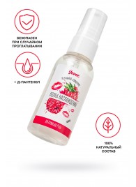 Съедобная гель-смазка Yovee «Волна наслаждения» с Д-пантенолом и вкусом малины - 50 мл. - ToyFa - купить с доставкой в Кемерово