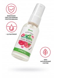 Съедобная гель-смазка Yovee «Ягодное искушение» с Д-пантенолом и вкусом малины и мяты - 50 мл. - ToyFa - купить с доставкой в Кемерово