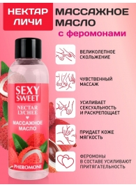 Массажное масло Sexy Sweet Nectar Lychee с феромонами и ароматом личи - 75 мл. - Биоритм - купить с доставкой в Кемерово