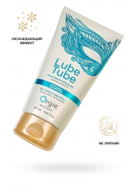 Интимный гель на водной основе Lube Tube Cool с охлаждающим эффектом - 150 мл. - ORGIE - купить с доставкой в Кемерово