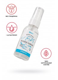 Увлажняющая гель-смазка «Интенсивное увлажнение» - 50 мл. - ToyFa - купить с доставкой в Кемерово