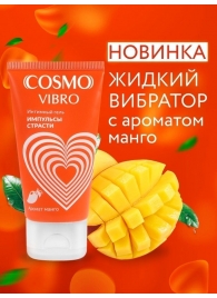 Возбуждающий интимный гель Cosmo Vibro с ароматом манго - 50 гр. - Биоритм - купить с доставкой в Кемерово