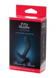 Анальная пробка Driven by Desire Silicone Butt Plug - 9 см. - Fifty Shades of Grey - в Кемерово купить с доставкой