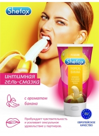 Интимная гель-смазка Shefox «Тропический банан» - 50 мл. - Shefox - купить с доставкой в Кемерово