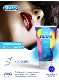 Интимная гель-смазка Shefox «Классическая» - 50 мл. - Shefox - купить с доставкой в Кемерово