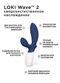 Синий вибромассажер простаты Lelo Loki Wave 2 - 19,6 см. - Lelo - в Кемерово купить с доставкой