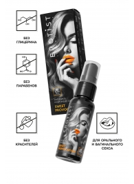 Съедобный гель Erotist Sweet Provocation Lemon And Caramel - 30 мл. - Erotist Lubricants - купить с доставкой в Кемерово