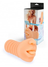 Телесный мастурбатор в виде сексуального ротика - Sexy Girl - в Кемерово купить с доставкой