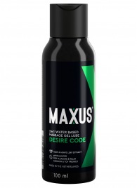 Смазка на водной основе с алоэ вера MAXUS Desire Code - 100 мл. - Maxus - купить с доставкой в Кемерово