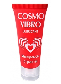 Женский стимулирующий лубрикант на силиконовой основе Cosmo Vibro - 25 гр. - Биоритм - купить с доставкой в Кемерово