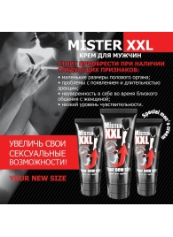 Крем для увеличения пениса MISTER XXL - 50 гр. - Биоритм - купить с доставкой в Кемерово