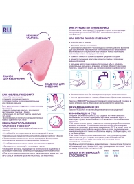Женские гигиенические тампоны без веревочки FREEDOM normal - 10 шт. - Freedom - купить с доставкой в Кемерово