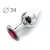 Коническая серебристая анальная втулка с малиновым кристаллом - 8,2 см. - Anal Jewelry Plug - купить с доставкой в Кемерово