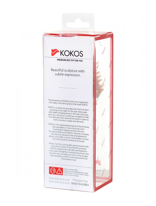 Телесная реалистичная насадка KOKOS Extreme Sleeve 07 с дополнительной стимуляцией - 12,7 см. - KOKOS - в Кемерово купить с доставкой