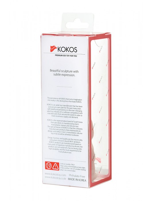 Телесная реалистичная насадка KOKOS Extreme Sleeve 11 с дополнительной стимуляцией - 12,7 см. - KOKOS - в Кемерово купить с доставкой