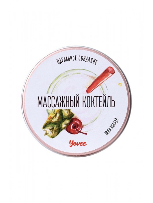 Массажная свеча «Массажный коктейль» с ароматом пина колады - 30 мл. - ToyFa - купить с доставкой в Кемерово
