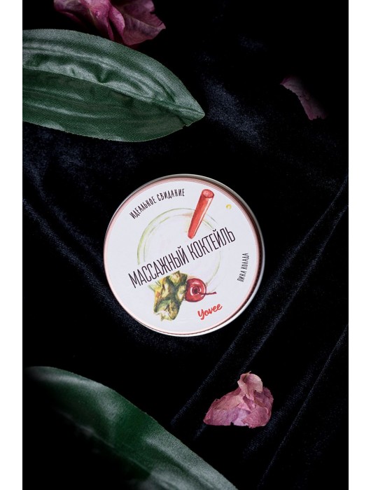 Массажная свеча «Массажный коктейль» с ароматом пина колады - 30 мл. - ToyFa - купить с доставкой в Кемерово