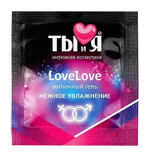 Пробник увлажняющего интимного геля LoveLove - 4 гр. - Биоритм - купить с доставкой в Кемерово