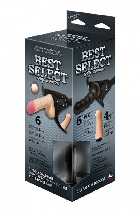 Черный пояс для женщин BEST SELECT с 3 насадками - LOVETOY (А-Полимер) - купить с доставкой в Кемерово